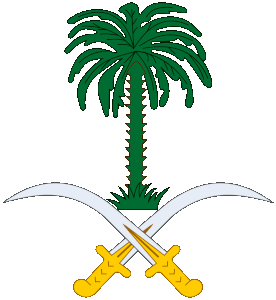 Saudi Arabian Coat of Arms
