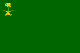 Reported Civil Flag of Saudi Arabia
