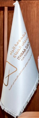 [Ithraa Alkhair For Pilgrims Services]