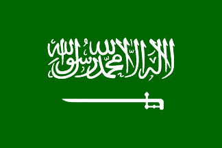 [Reverse side of Saudi national flag]
