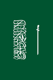 [Vertical Saudi Arabian flag]