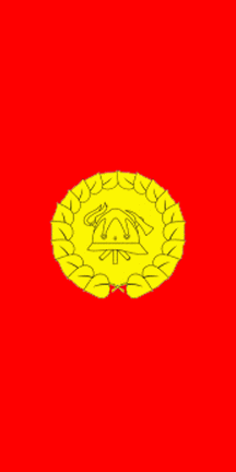 [Flag of Firefighters Unions]