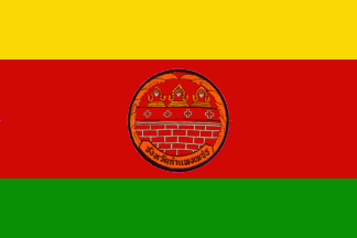 [Kamphaeng Phet Province (Thailand)]