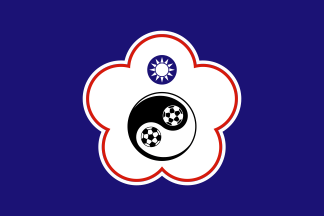 [Chinese Taipei Deaflimpics flag]