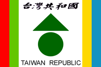 [Taiwan Independence Flag]