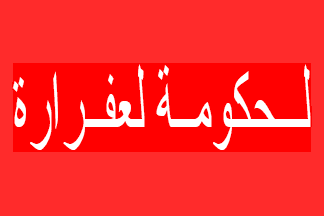 [Banu Afrar dynasty]