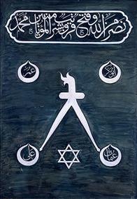 [War standard of Barbarossa]
