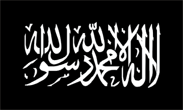 Flag of the Islamic Khilafah