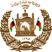 [Coat-of-Arms (Afghanistan) in colour]