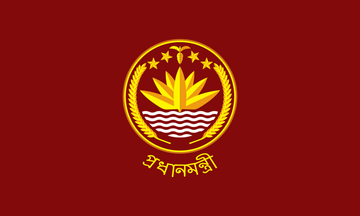 [Prime Minister Flag]