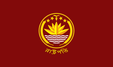 [Presidential Flag]