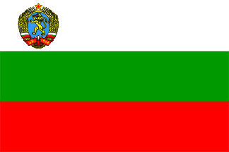 [Flag of Bulgaria of 1971]