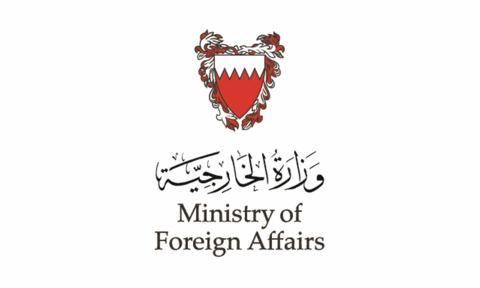 Bahraini Ministry of Foreign Affairs
