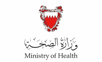 [Bahraini Ministry of Housing insignia]