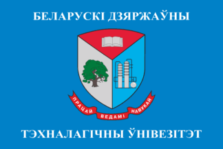 Belarusian State Technological University