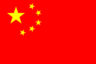 [Incorrect Chinese national flag]