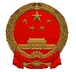 [PRC Emblem]