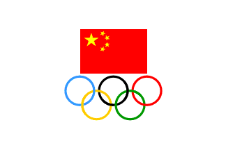 China National Olympic Committee