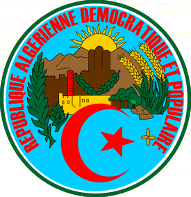 [National emblem, 1975]