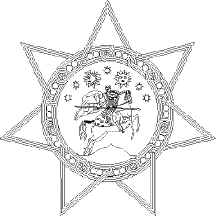[Emblem of Georgia, 1990-2004]