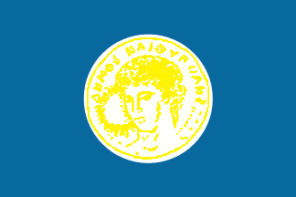 [Flag of Ilioupoli]