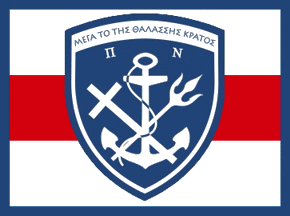 [Flag of the Hellenic Navy General Staff]