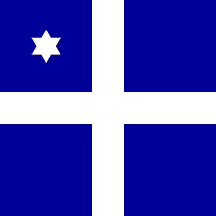 [Greek Rear Admiral's flag]