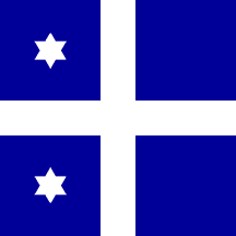 [Greek Vice Admiral Lower Half's flag]