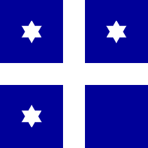 [Greek Vice Admiral's flag]