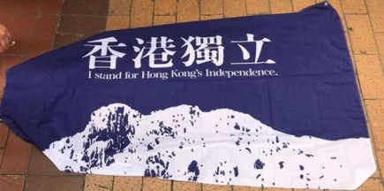 [Hong Kong independence flag]