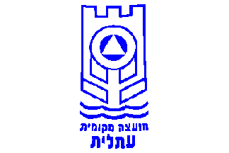 [Local Council of Atlitt (Israel)]