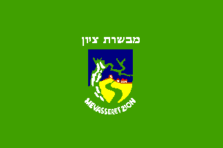 [Local Council of Mevasseret Ziyyon (Israel)]