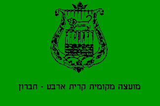 [Local Council of Qiryat Arba-Hebron (Israel)]