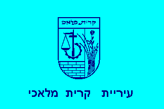 [Municipality of Qiryat Mal'akhi, blue background (Israel)]