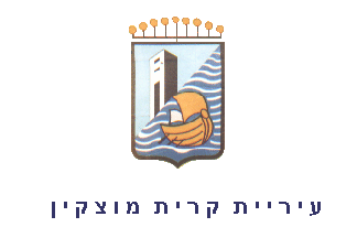[Municipality of Qiryat Motzkin (Israel)]