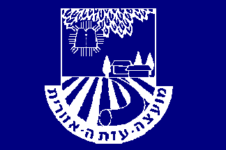 [Regional Council of Azata (Israel)]