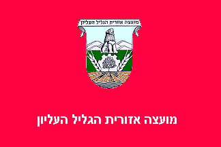 [Regional Council of Galil Elyon (Israel)]