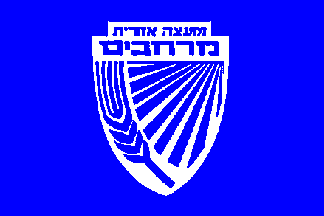 [Regional Council of Merhavim (Israel)]