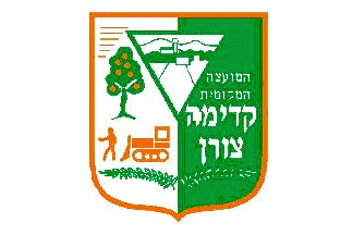 [Local Council of Zoran-Qadima (Israel)]