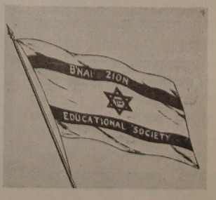 [B'nai Zion flag]