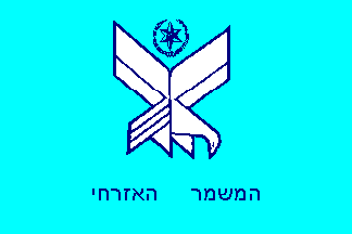 [Civil Guard (Israel)]