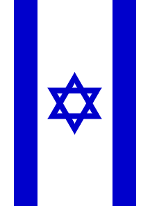[Coat-of-Arms (Israel)]