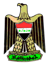 Iraqi Coat of Arms, 2002-