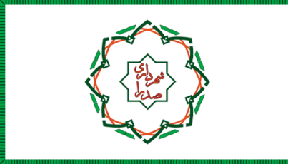[Flag of Sadra]