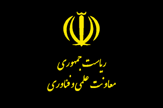 unidentified flag, Iran