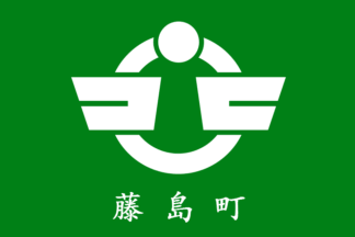 [flag of Tsuruoka]