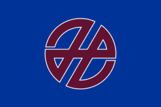 [flag of Miharu]