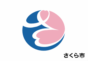 [Sakura]