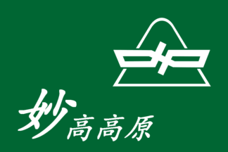 [flag of Arai]