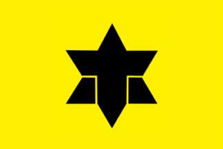 [Flag of Yawatahama]